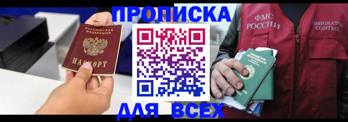 форма 3 в Крыму